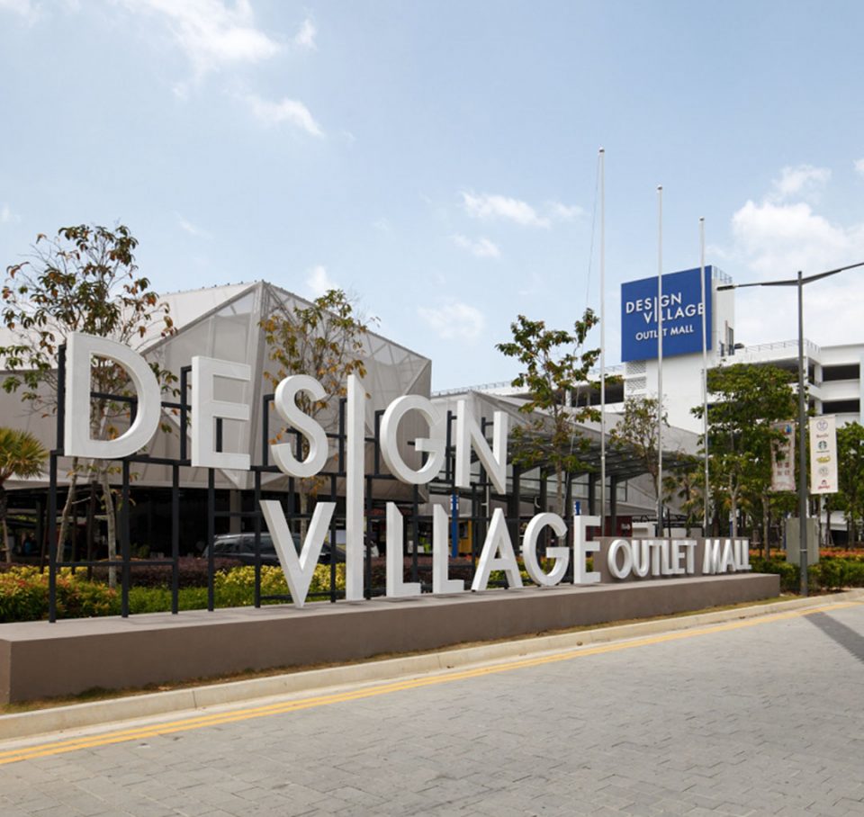 design-village